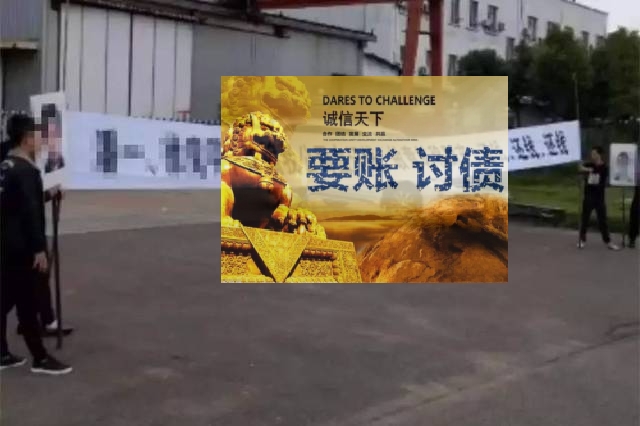 两天帮客户追回医疗器材货款近50万