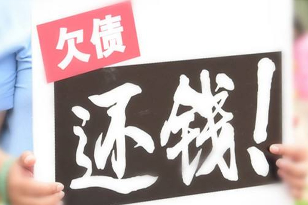 莆田要债公司怎么讨债？