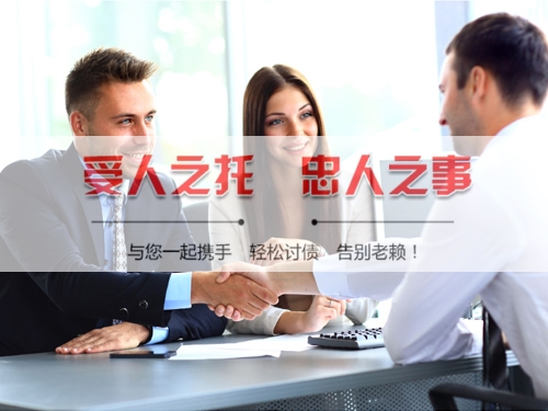 深圳要账公司对于怎样讨回定金被骗款?