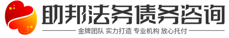 信盛讨债